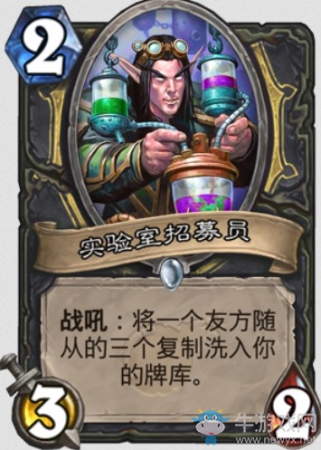 《爐石傳說》“砰砰計劃”新卡匯總