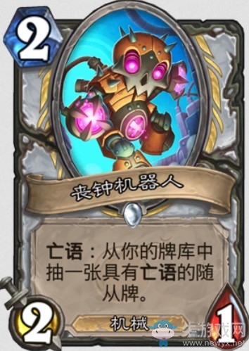 《爐石傳說》“砰砰計劃”新卡匯總