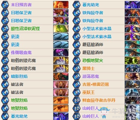 《爐石傳說》女巫森林主播牧星澤偶數術卡組推薦