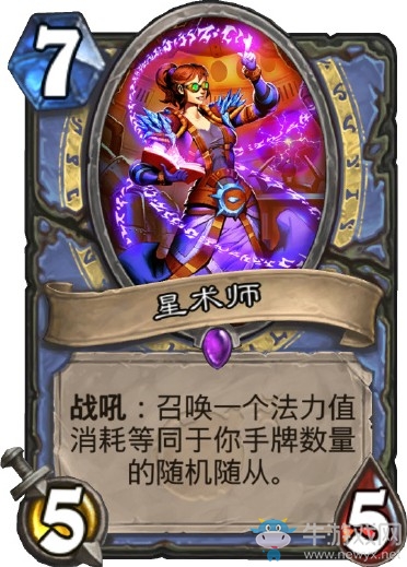 《爐石傳說》“砰砰計劃”新卡匯總