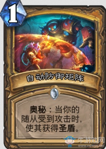 《爐石傳說》“砰砰計劃”新卡匯總