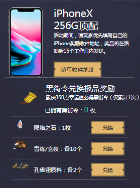 《天涯明月刀》年中大促 黑市砍價(jià)全民共享