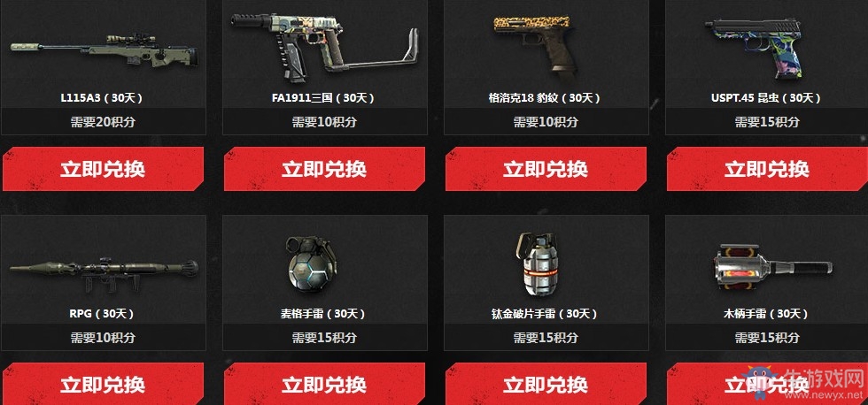 《使命召喚OL》暑期狂歡基情一夏 招募好友拿限定永久