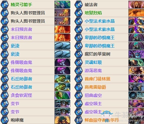 《爐石傳說(shuō)》女巫森林快樂(lè)術(shù)卡組