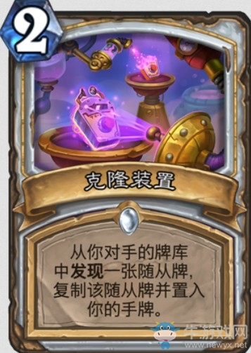 《爐石傳說》“砰砰計劃”新卡匯總