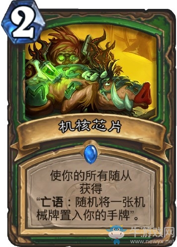 《爐石傳說》“砰砰計劃”新卡匯總