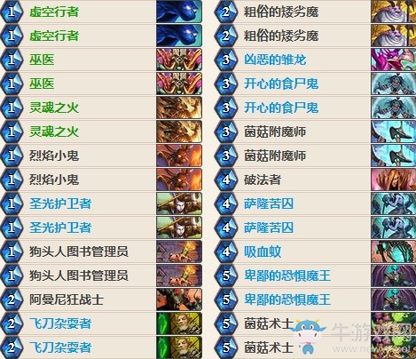 《爐石傳說》女巫森林低配版治療園卡組推薦