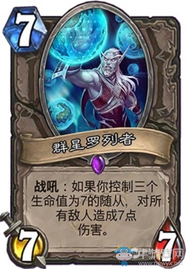 《爐石傳說》“砰砰計劃”新卡匯總