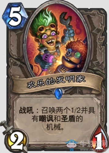 《爐石傳說》“砰砰計劃”新卡匯總