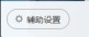 《堡壘之夜》國服7月24日更新內(nèi)容一覽