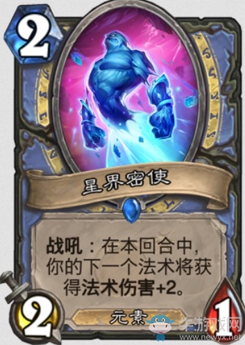 《爐石傳說》“砰砰計劃”新卡匯總