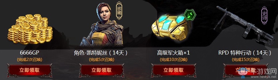 《使命召喚OL》死神變形槍打造 首發(fā)贈全基礎(chǔ)配件