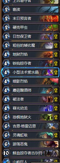 《爐石傳說(shuō)》女巫森林低保偶數(shù)術(shù)卡組推薦