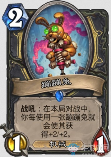 《爐石傳說》“砰砰計劃”新卡匯總