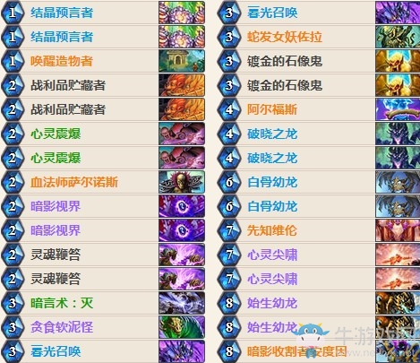 《爐石傳說》女巫森林外服任務牧卡組