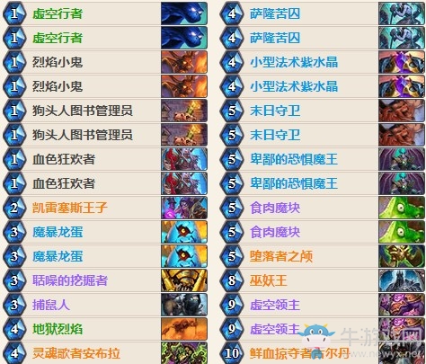 《爐石傳說(shuō)》女巫森林二王子魔塊園卡組推薦