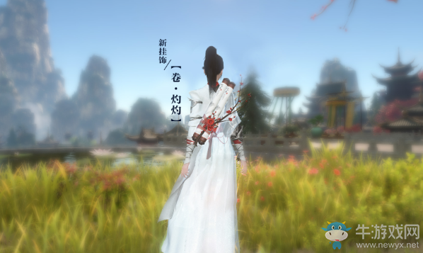 《逆水寒》畫卷背掛卷·灼灼外觀一覽