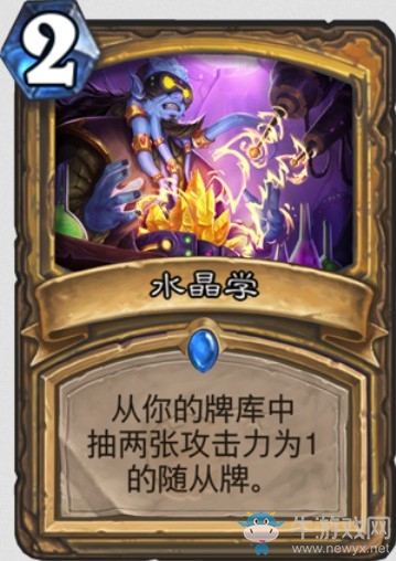 《爐石傳說》“砰砰計劃”新卡匯總