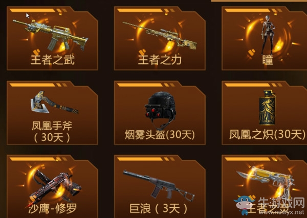 《CF》掌火周年慶 周年珍藏好禮等你領(lǐng)