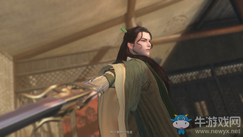 《逆水寒》7月26日版本更新