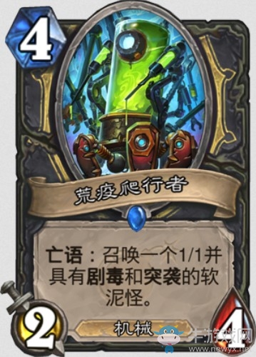 《爐石傳說》“砰砰計劃”新卡匯總