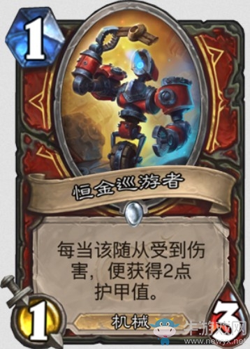 《爐石傳說》“砰砰計劃”新卡匯總