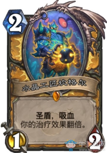 《爐石傳說》“砰砰計劃”新卡匯總