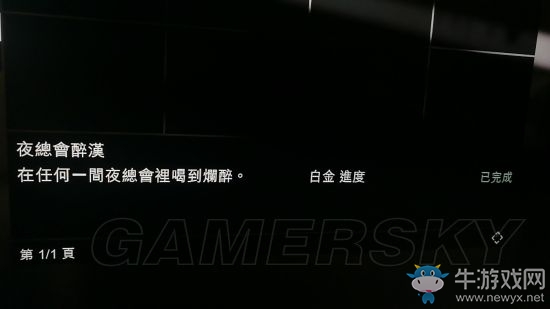 《GTAOL》夜生活DLC基甫隆獨(dú)角獸T恤獲取方式