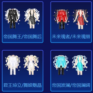 《QQ炫舞》小妖奇幻の旅 盛夏光年驚艷時(shí)光