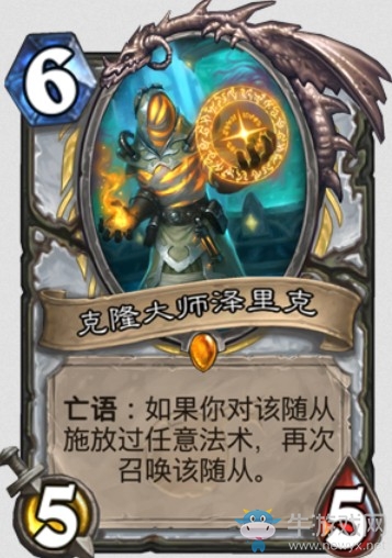 《爐石傳說》“砰砰計劃”新卡匯總