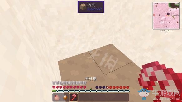 《我的世界》糖果世界mod新手教程