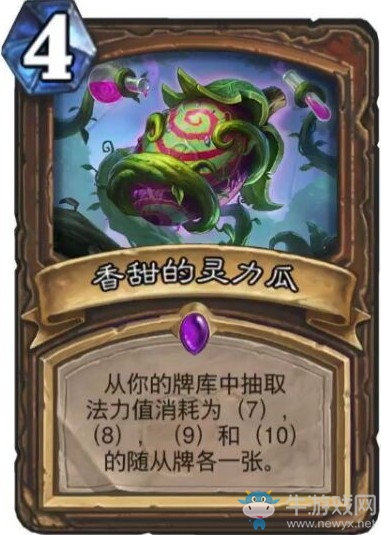 《爐石傳說》“砰砰計劃”新卡匯總