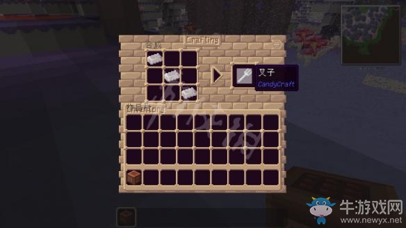 《我的世界》糖果世界mod新手教程