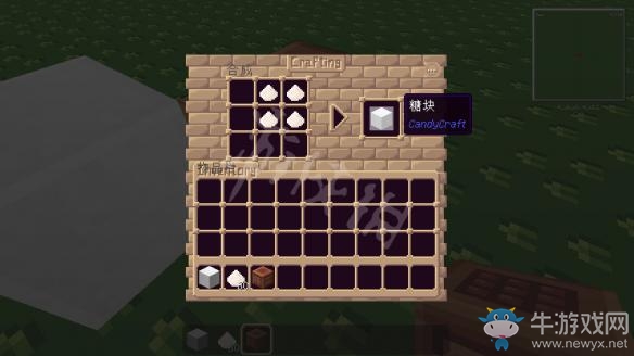 《我的世界》糖果世界mod新手教程
