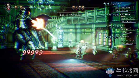 《八方旅人》傷害破上線方法