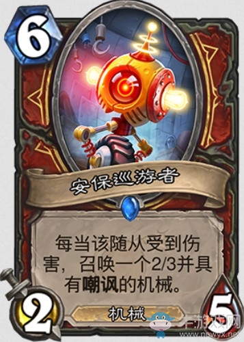 《爐石傳說》“砰砰計劃”新卡匯總