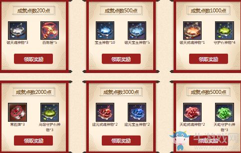 《劍靈》洪門新弟子有請 新老玩家同享新區好禮