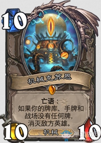 《爐石傳說》“砰砰計劃”新卡匯總