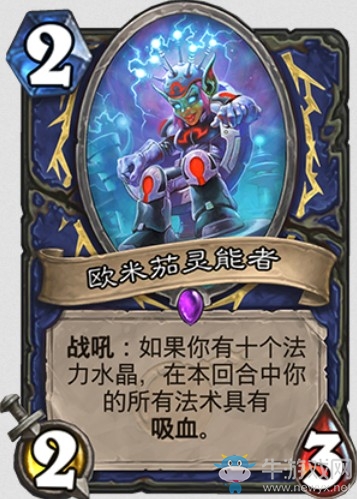 《爐石傳說》“砰砰計劃”新卡匯總