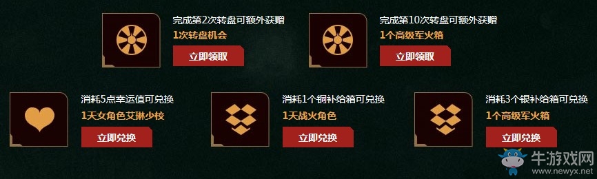 《使命召喚OL》異變新槍幸運(yùn)轉(zhuǎn)盤(pán) AK-47異變危機(jī)首發(fā)