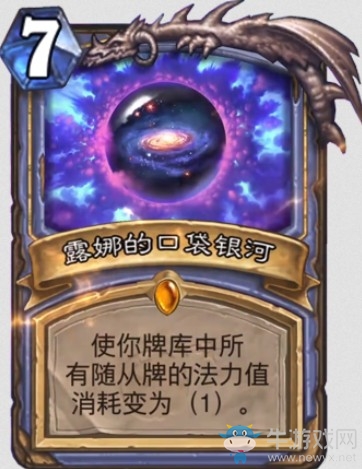 《爐石傳說》“砰砰計劃”新卡匯總