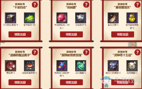 《劍靈》洪門新弟子有請 新老玩家同享新區好禮