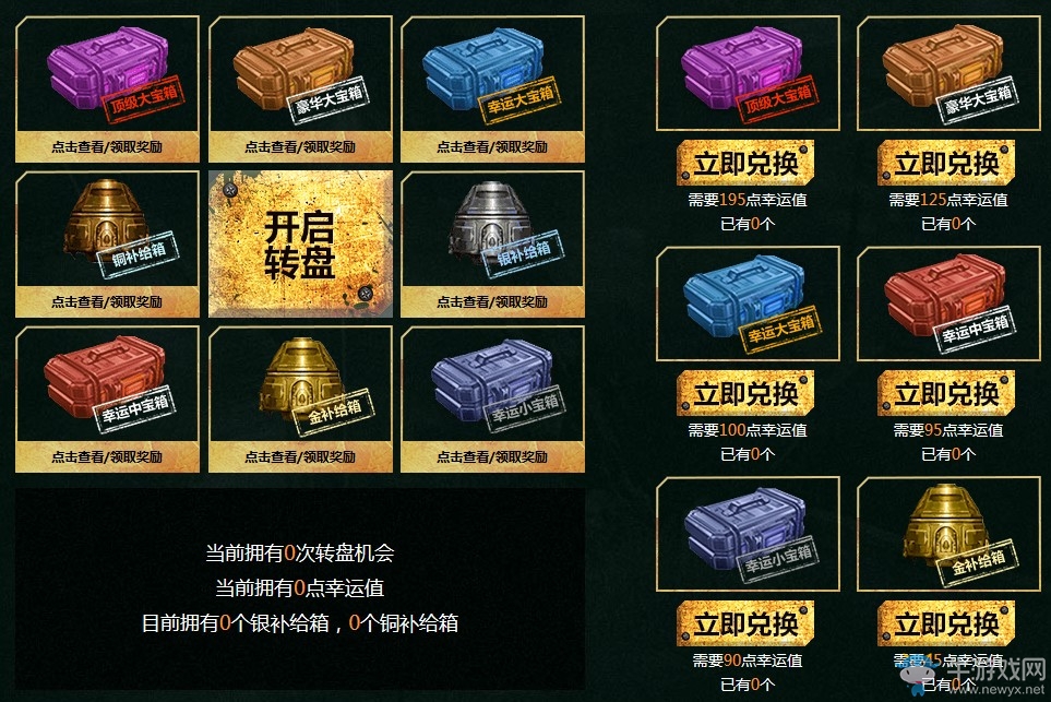 《使命召喚OL》異變新槍幸運(yùn)轉(zhuǎn)盤(pán) AK-47異變危機(jī)首發(fā)