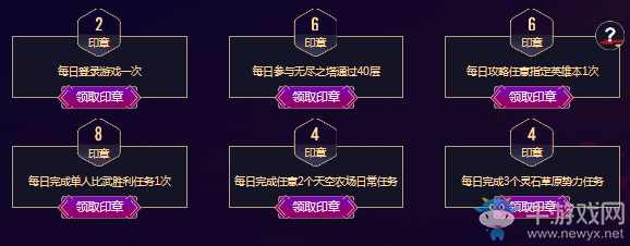 《劍靈》洪門挑戰集章換禮 領取神秘禮包