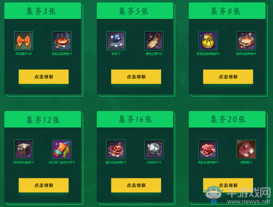 《劍靈》水蛙的旅途 世界那么大水蛙帶你去看看