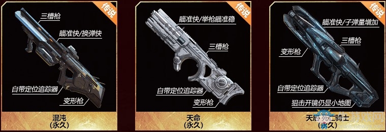 《使命召喚OL》異變新槍幸運(yùn)轉(zhuǎn)盤(pán) AK-47異變危機(jī)首發(fā)