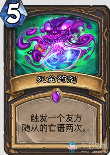 《爐石傳說》“砰砰計劃”新卡匯總