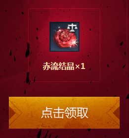 《劍靈》奧普斯的慷慨 我用赤流完成你的夢想