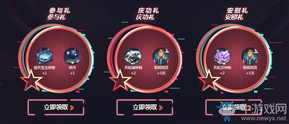 《劍靈》聯邦探員 斗士領銜演繹制服魅力