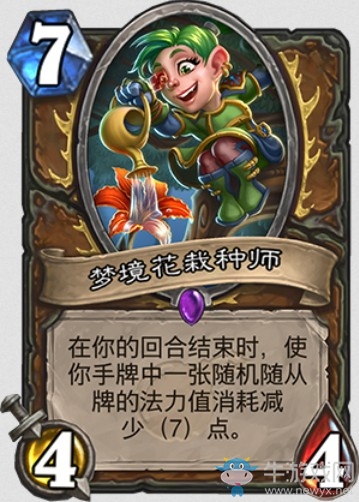 《爐石傳說》“砰砰計劃”新卡匯總